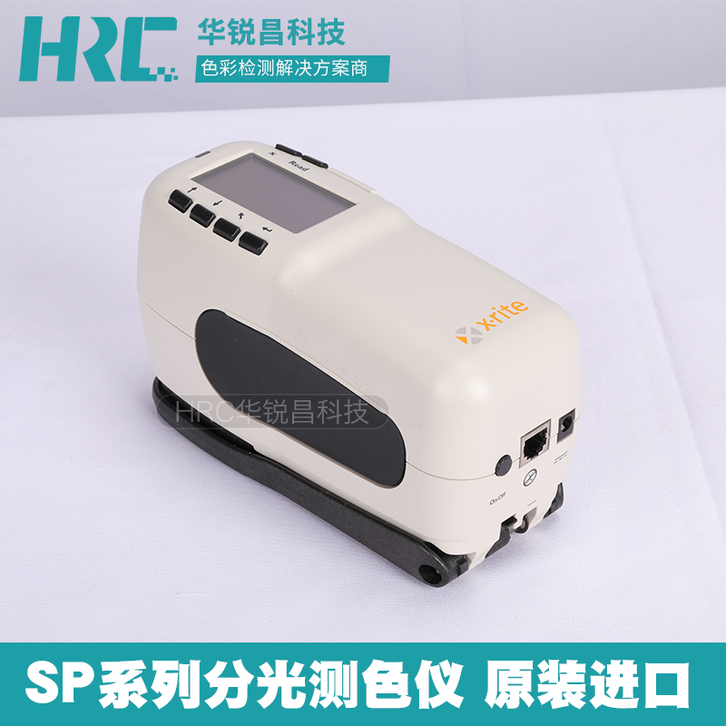 美国 X-Rite 爱色丽 SP60 便携式分光测色仪