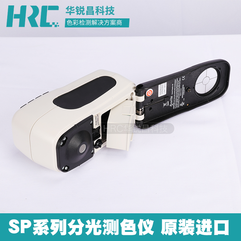 美国 X-Rite 爱色丽 SP64 便携式分光测色仪