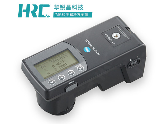 日本 Konica Minolta 柯尼卡美能达 CL-500A