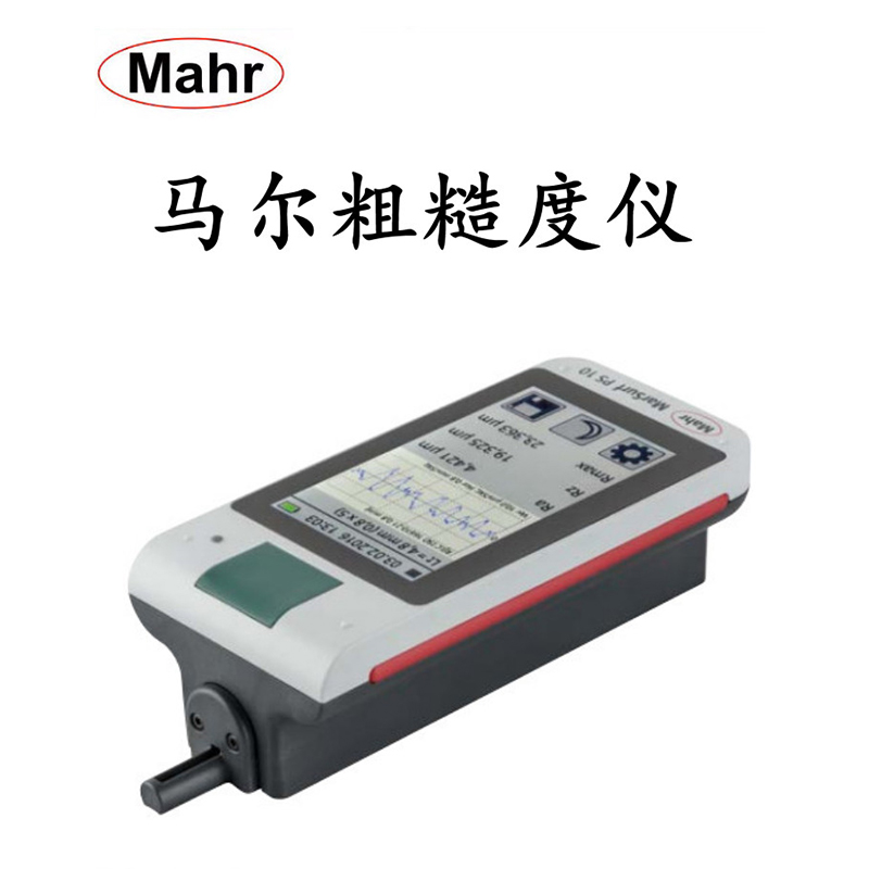 德国马尔-MarSurf PS 10 / PS 10 C2 - 便携式表面粗糙度测量仪