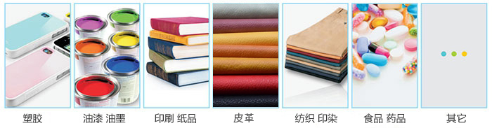 NR60CP色差仪(图3)